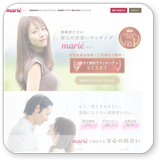 マリーイメージ1